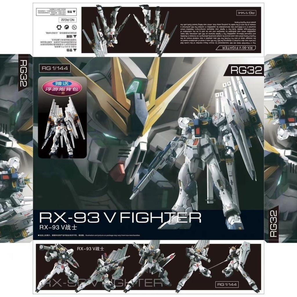 New 1/144 Gaogao Model Rg 32 Assembly Model Kit Action Figure Plastic Models Kits Collection Decoration Statue Toy Kid Birthday