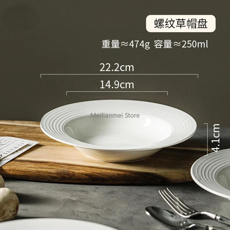 Ceramic Straw Hat Plate, Household Salad, Spaghetti, Western Dining Plates, High-end Internet Red Plates Ceramic Plate Set