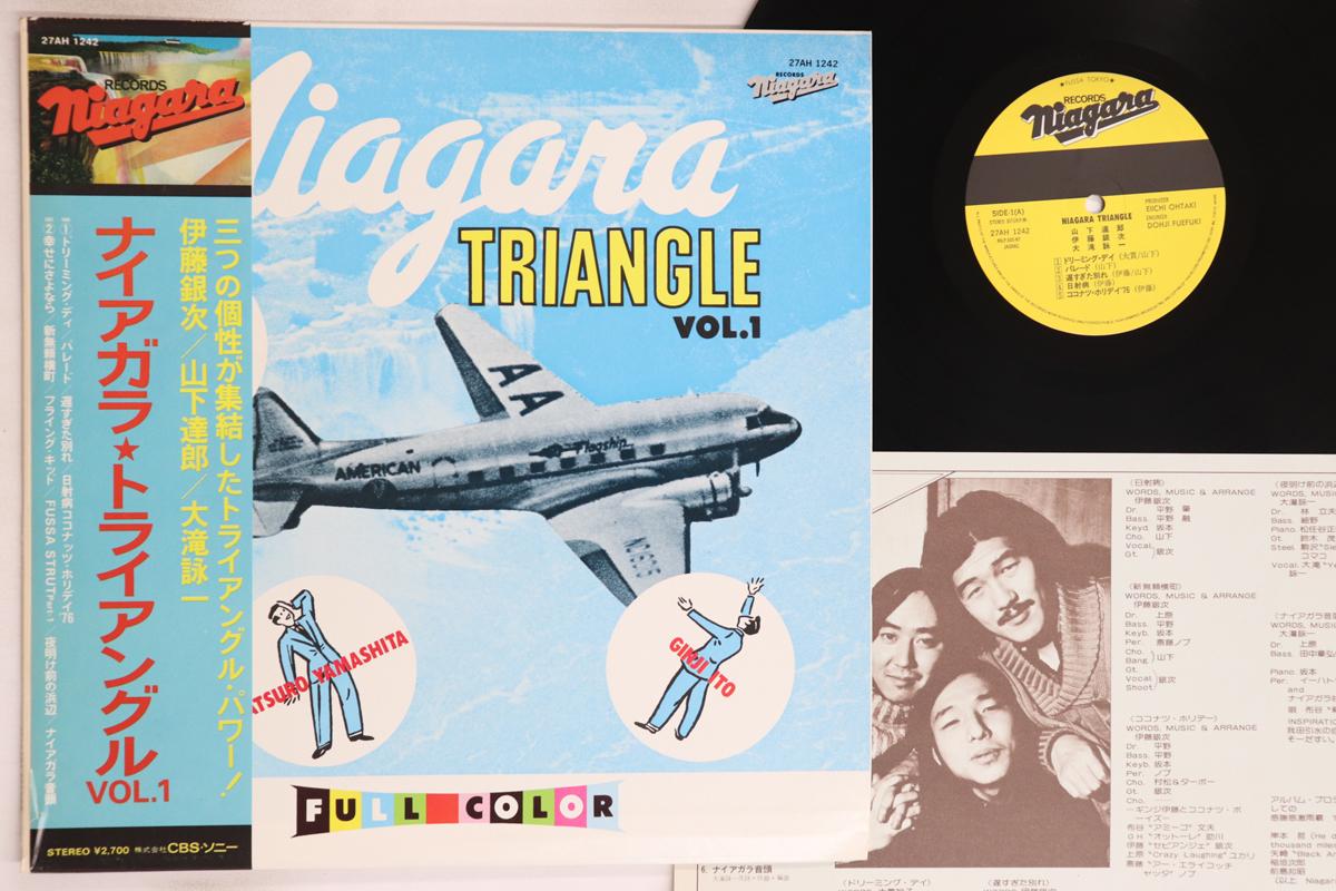 

LP Record NIAGARA TRIANGLE, TATSURO YAMASHITA - Niagara Triangle Vol. 1 27AH1242 NIAGARA 1981 Japan Obi Japanese Pop/Rock Used