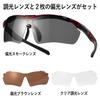 RevolutionSports RS Sports Sunglasses with Polarized Three Interchangeable Lenses Including Photochromic Prescription Lenses UV Asian Fit Lenses,