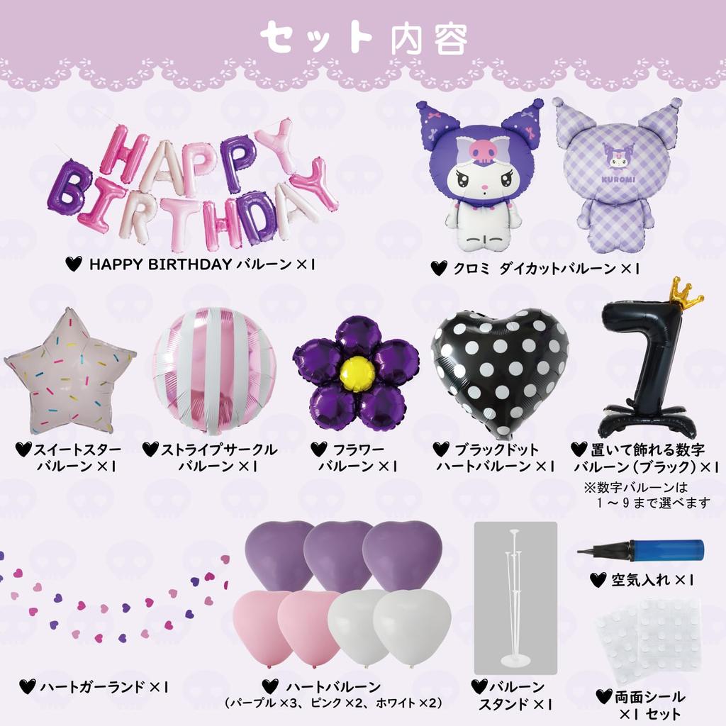 deerzon Kuromi Birthday Balloon Decoration Set for Boys and Girls Balloon Stand Heart Garland Numbers 1 Year Old 2 Year Old 3 Year Old Number (Kuromi