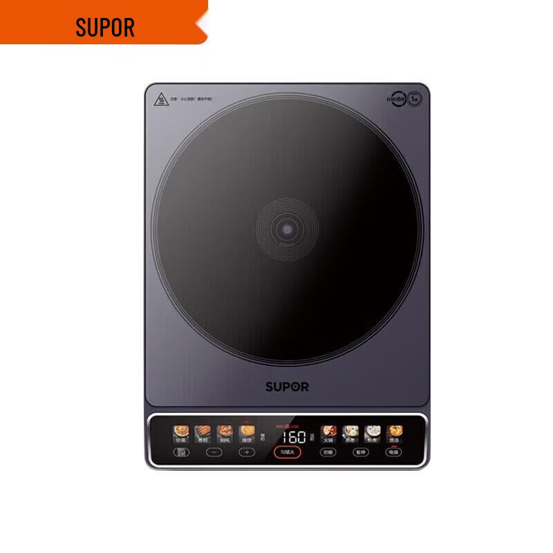 SUPOR 2200W Multi-function Induction Cooker CN plug (adapter included)