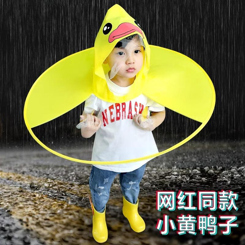 Children s UFO Raincoat, Yellow Duck Rain Cape Umbrella Hat, Kindergarten Baby Raincoat