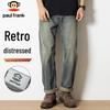 paul frank Men's Retro Loose Straight Stretch Jeans