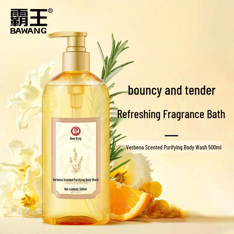 Bawang Verbena Moisturizing Shower Gel