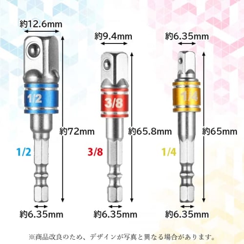 3-Piece Silver L-Shaped Socket Adapter Set for Impact Drivers, Electric Screwdrivers, and DIY Drives