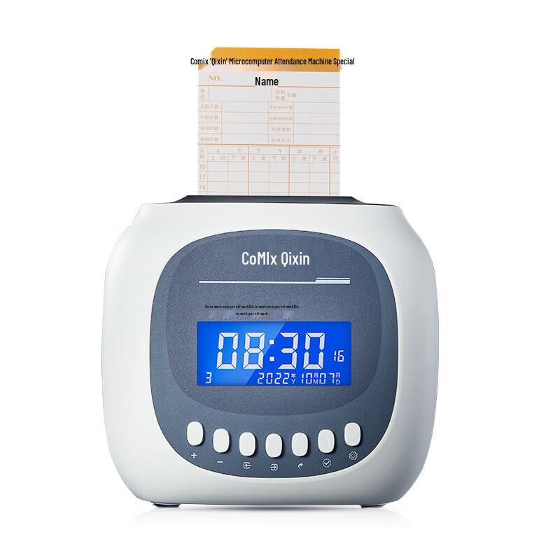 Qixin Xiaobai Series Microcomputer Time Clock