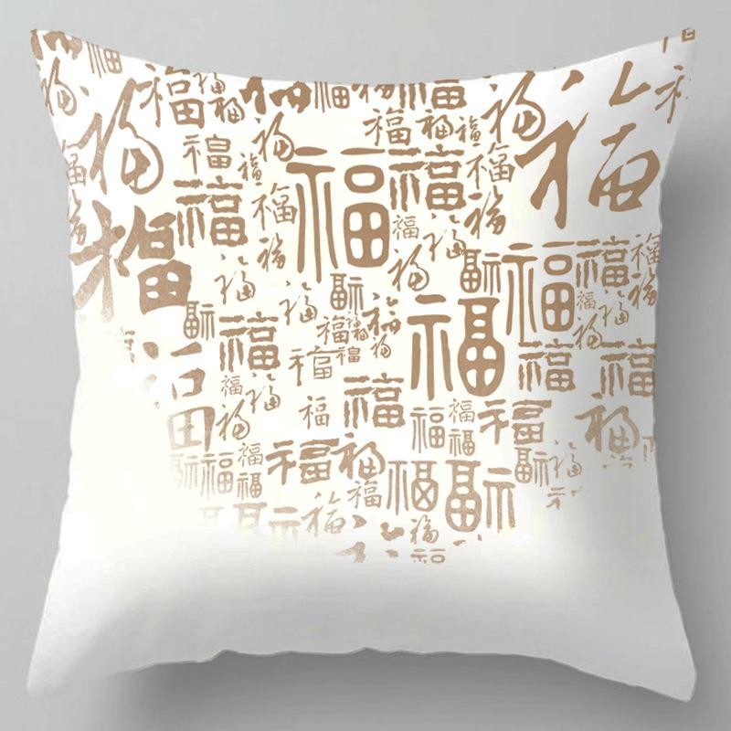 Wooden Chair Back Pillow, Tatami Bedside Pillow, Office Nap Pillow, Chinese Style Landscape Painting Pillowcase