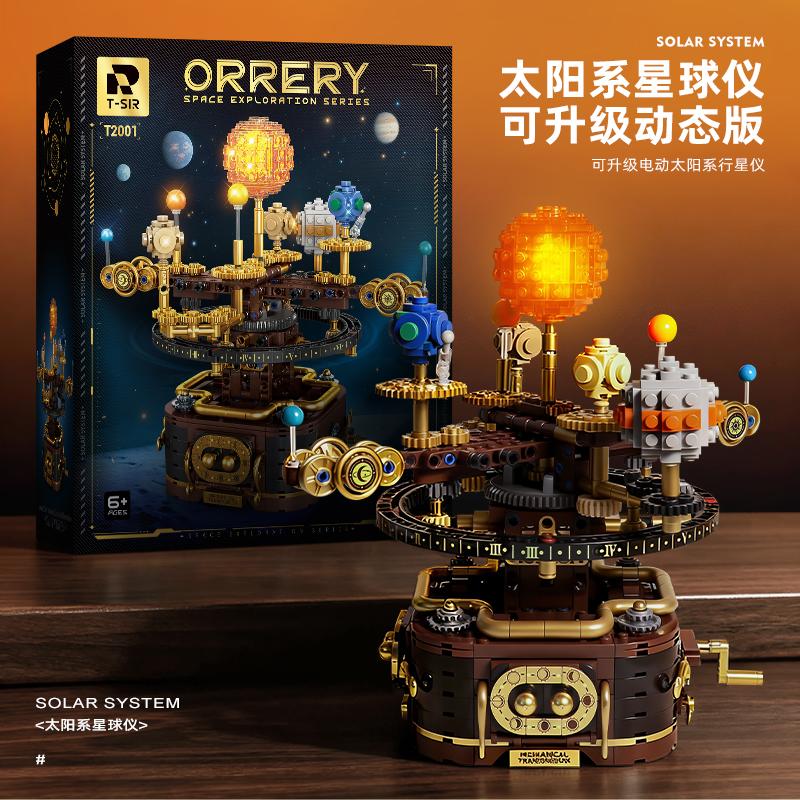 

Technical Building Blocks Model Universe Solar System MOC Construction Kit Educational Toys for Kids Birthday Christmas Gift