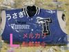 [USED] KABOOM TREASURE B.O.M.B Stadium Jacket Seoul Con L