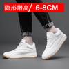 Invisible height-increasing men's shoes, 10 cm, casual height-enhancing shoes, white sneakers, men's sports shoes