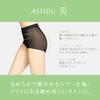 Atsugi Waist Shapewear Short Short Can Be Worn Ocher [ASTIGU] [Sou] Girdle, Length, Sweat-Wicking, Quick-Drying, Alone, Women's, 80512K,