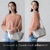 VITAFELICE Glitter Tote Bag for Women 2-Way (inb-10176p) (Silver)