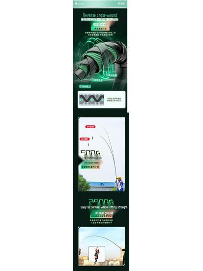 Qingfeng Ultra-light 5H28/6H19 High Carbon Taiwan Fishing Rod for Crucian Carp - Versatile and Ultra-hard for Competition.