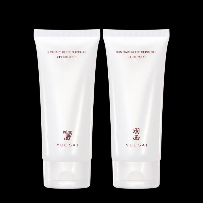 Yuesai White Jade Refreshing Sunscreen SPF50 PA+++