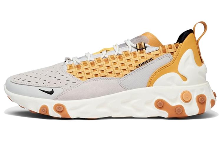 

Nike React Sertu Vast Grey Honeycomb AT5301-003 35.5