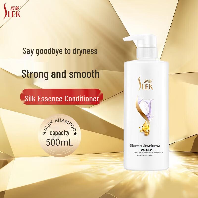 

Shu Lei Silk Moisturizing Smooth Conditioner