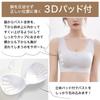 RONGUI Disposable Seamless Bras, Set of 2, Sports Bras, Wireless, Disposable Underwear, Hospital/Travel, Cup (JP, Alphabet, 2XL, White)