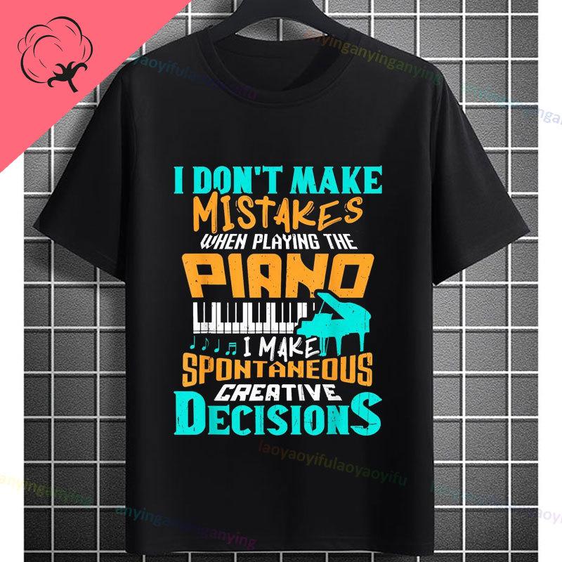 Funny Always Be Yourself Unless You Can Be A Piano Player Graphic Tshirt Pure Cotton Short Sleeve Casual Streetwear Tshirts