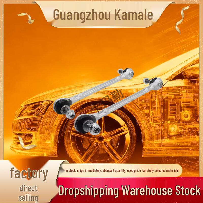 Compatible Mercedes-Benz Front Stabilizer/Sway Bar Link 2123202589/2123202689 2123202689 Right Side