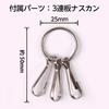 Good-L Coil Key Chain 250 with Reinforced Wire [Slim Clear]