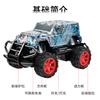 1:43 Scale Wireless Four-way Remote Control Car, Off-road Climbing Children's Racing Car, Graffiti Off-road Remote Control Toy Car