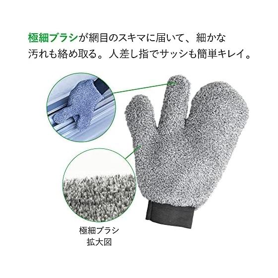 Luvas de Limpeza Alphax para Portas de Tela Pais e Filhos Podem Limpar Juntos Luvas de Limpeza Casuais Familiares para Portas de Tela para Crianças Largura 18