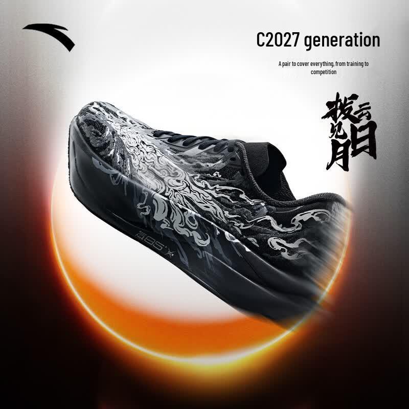 Anta C202 7th Gen Nirvana Carbon Plate Men s Running Shoes 11