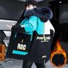 Pánská bavlněná bunda Zimní bunda s kapucí Bavlněná bunda s vycpávkou zateplená bunda pro volný čas Volná parka pro mládež