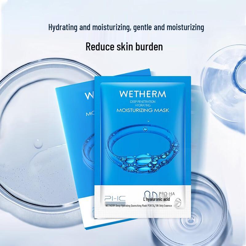 WENBIQUAN Tiefenhydratisierende Gesichtsmaske
