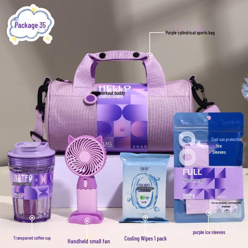 SW Sports & Fitness Gift Package