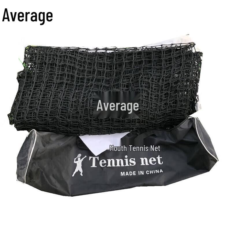 Zhongjun Portable Professional Tennis Net