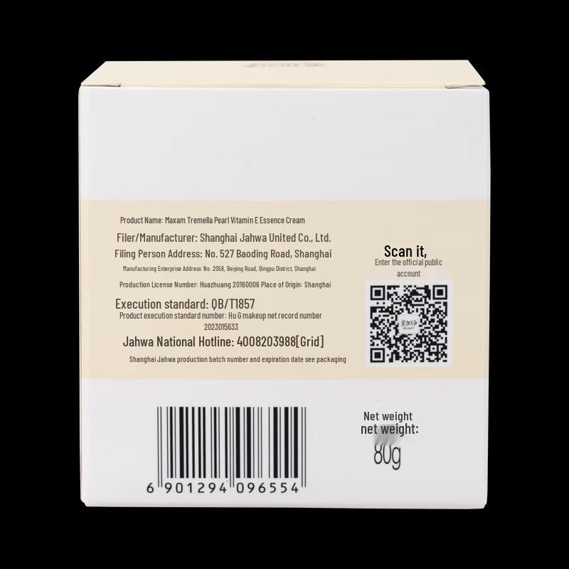 Meijiajing Tremella Pearl Vitamin E Essence Cream