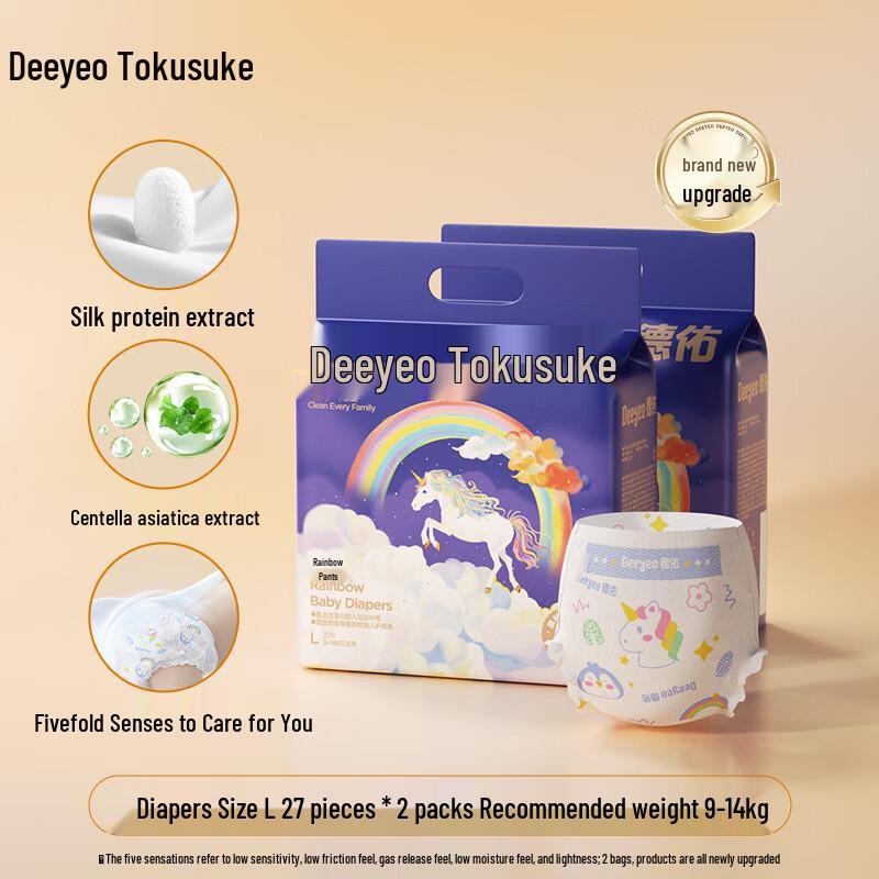 DeYou Breathable Unisex Diapers