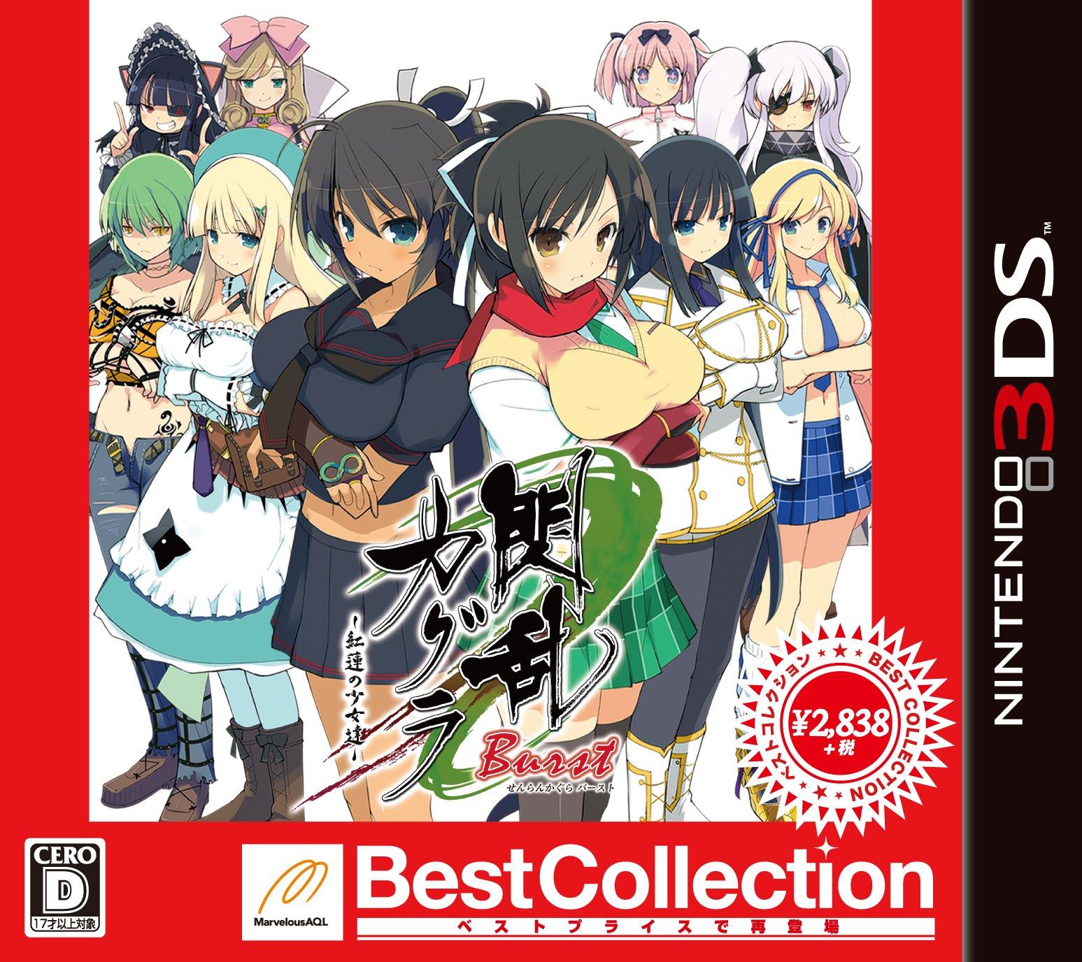 

Senran Kagura Shinovi Burst Blaze Girls Best Collection