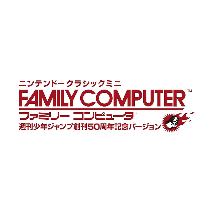 Nintendo Classic Mini Family Computer Weekly Shonen Jump 50th Anniversary Edition