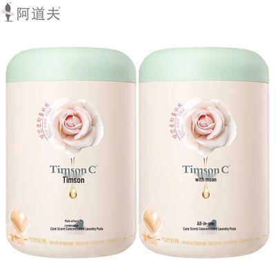 ADOLPH Peony Rose Concentrated Laundry Pods