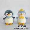 8 Inch Plush Penguin Stuffed Animal Cute Soft Cartoon Doll Kids Gift