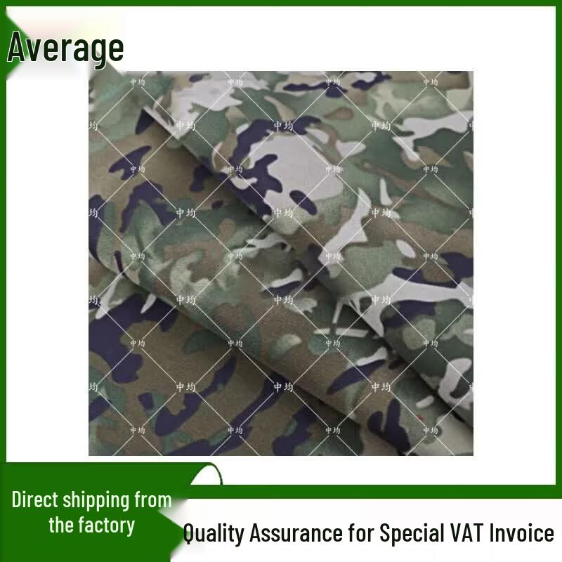 Versatile Camouflage Fabric