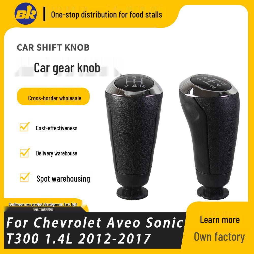 Premium Gear Shift Knob for Chevrolet Cruze 5/6 Speed