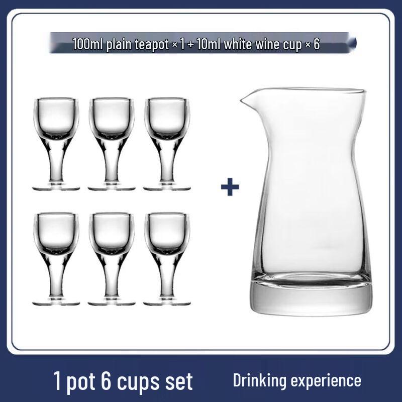 Crystal Glass Baijiu Decanter & Cup Set Decanter + 6 Blue-Light Cups