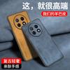 Sheepskin Is Suitable for Huawei Enjoy 60X Mobile Phone Case All-inclusive Leather Pattern Soft Case Enjoy 60 Business Anti-drop Protective Case