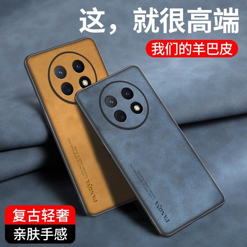 Sheepskin Is Suitable for Huawei Enjoy 60X Mobile Phone Case All-inclusive Leather Pattern Soft Case Enjoy 60 Business Anti-drop Protective Case