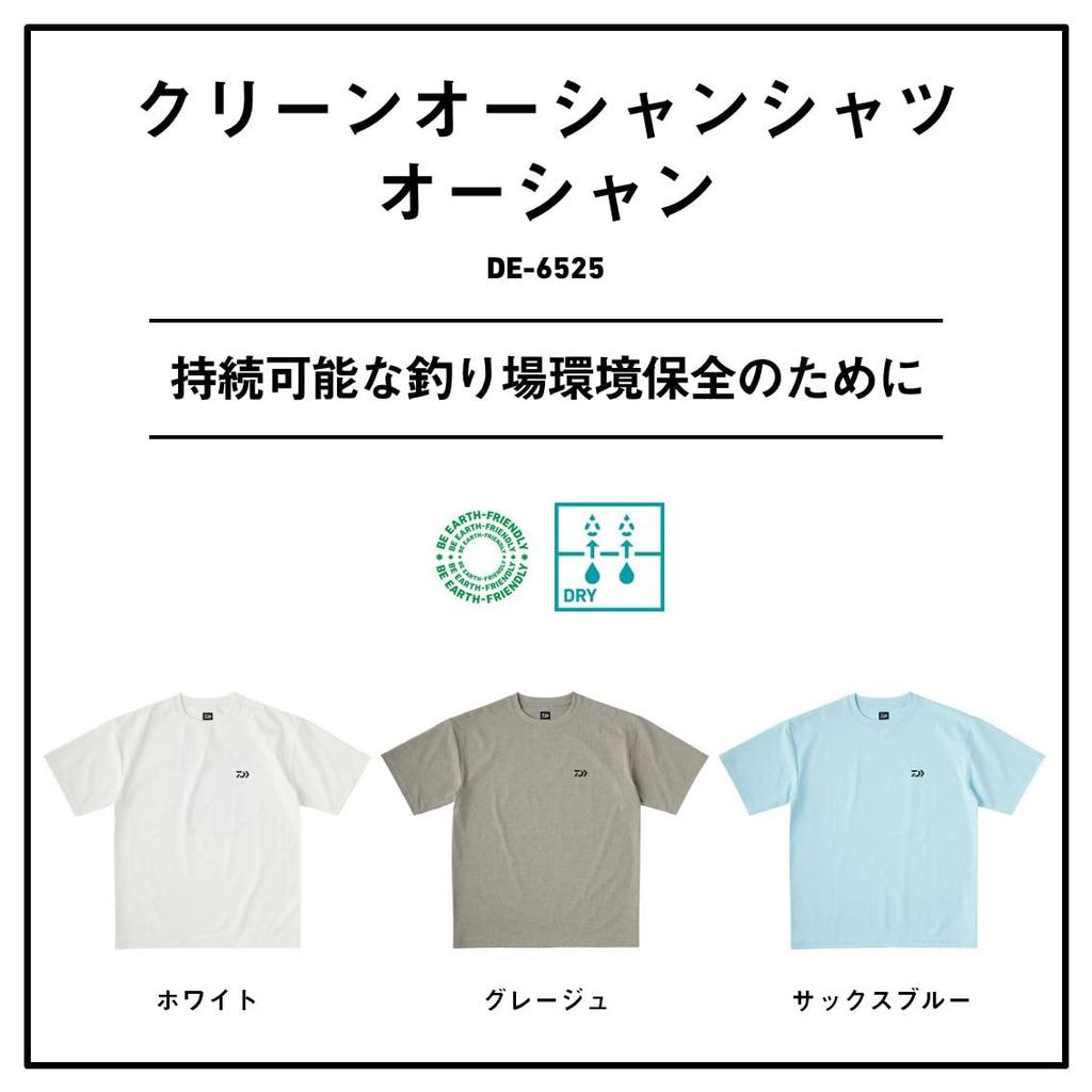 Daiwa Clean Ocean Shirt, Ocean, DE-6525, Women's, Sax Blue, Size XL