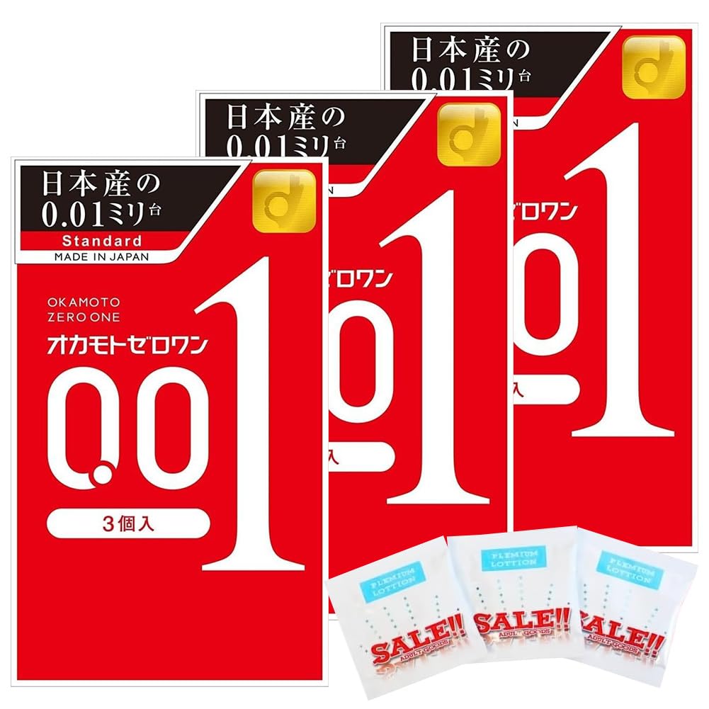 Okamoto Condom Condom Condom Okamoto Zero One 3 Pieces X 3 Boxes Free Lotion Included 0.01 0.01 0.01