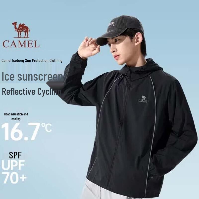 Camel Icesun Cyber Edition Unisex Sun Protection Jacket XL