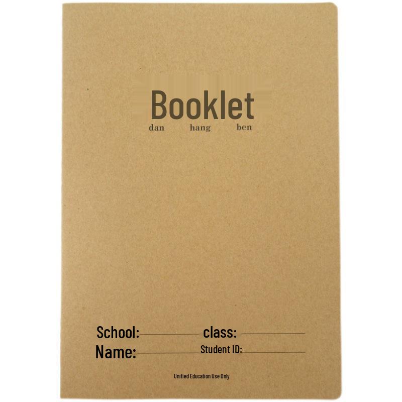 Lined Stitch-Bound Kraft Paper Notebook for Students (Paperback, 16K Large Size)