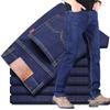 Herren Stretch Lockere Passform Gerade Beine Jeans