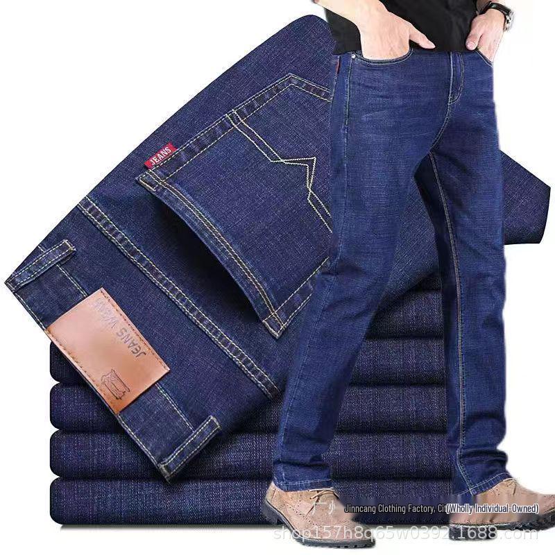 Herren Stretch Lockere Passform Gerade Beine Jeans