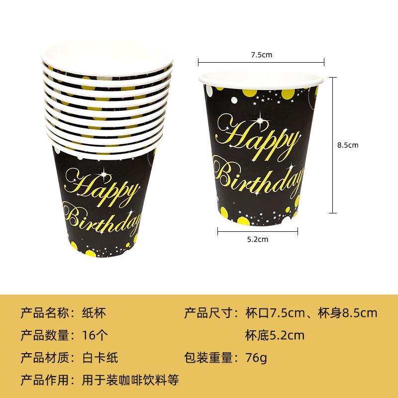Spot Bronzing One-Year-Old Theme Set, Paper Plate, Paper Cup, Paper Towel, Tablecloth, Birthday Party Decoration Supplies